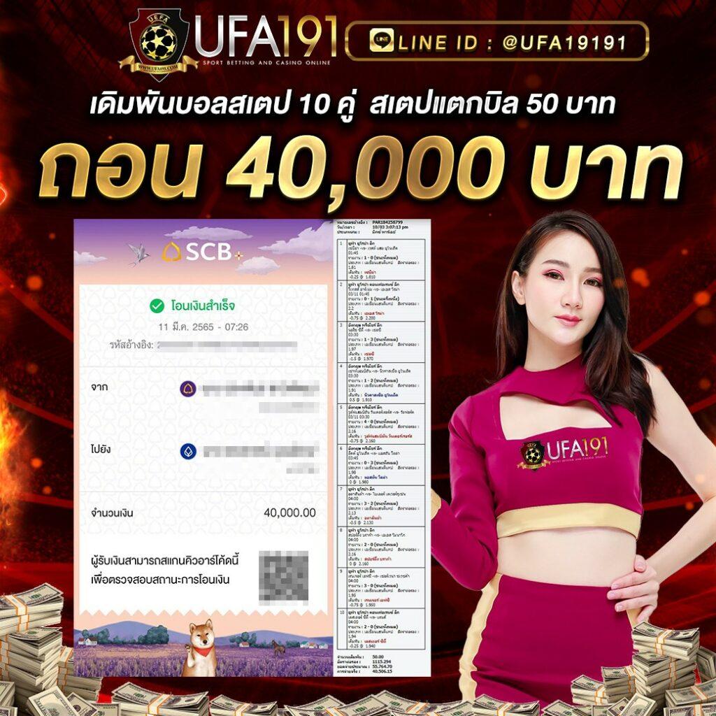 หวยเว็บ คาสิโนออนไลน์เต็มรูปแบบ พร้อมโปรโมชั่นสุดคุ้ม 2024
