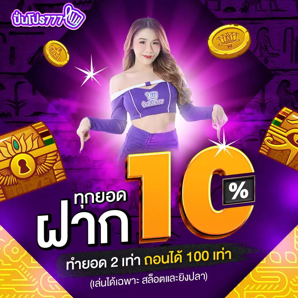 หวานหมู 569 คาสิโนสุดฮิต ปลอดภัย บริการดีเยี่ยมในปี 2024