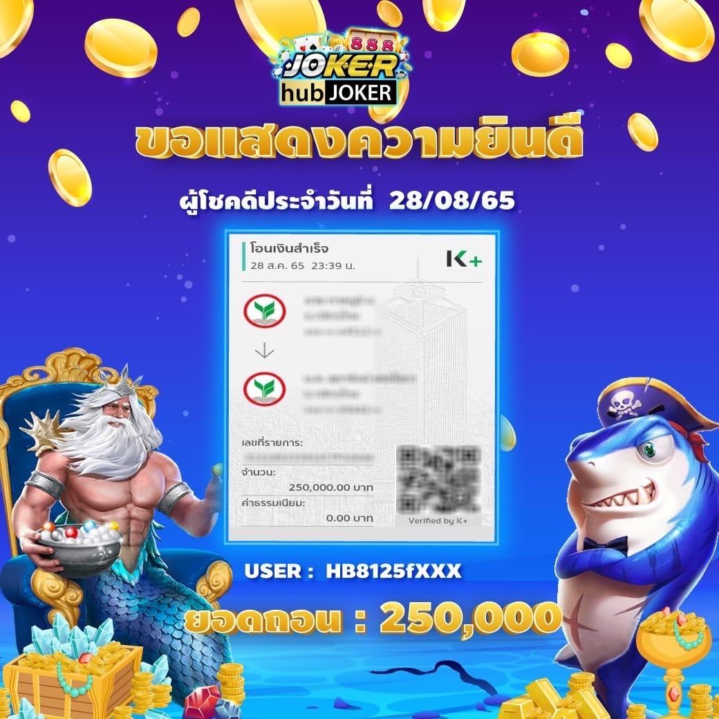 หาสปินฟรี คาสิโนออนไลน์แจกโปรโมชั่น ล่าสุด พร้อมเครดิตฟรี 2024