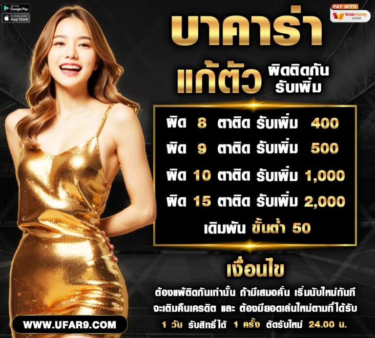 อีซี่สล็อต คาสิโนออนไลน์ครบวงจร สุขใจทุกการเล่นเดิมพันสดใหม่