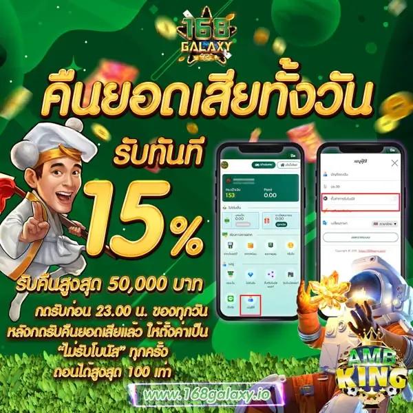 อัตราต่อรองบอลวันนี้ รองรับการเดิมพันสุดแม่นยำทุกคู่