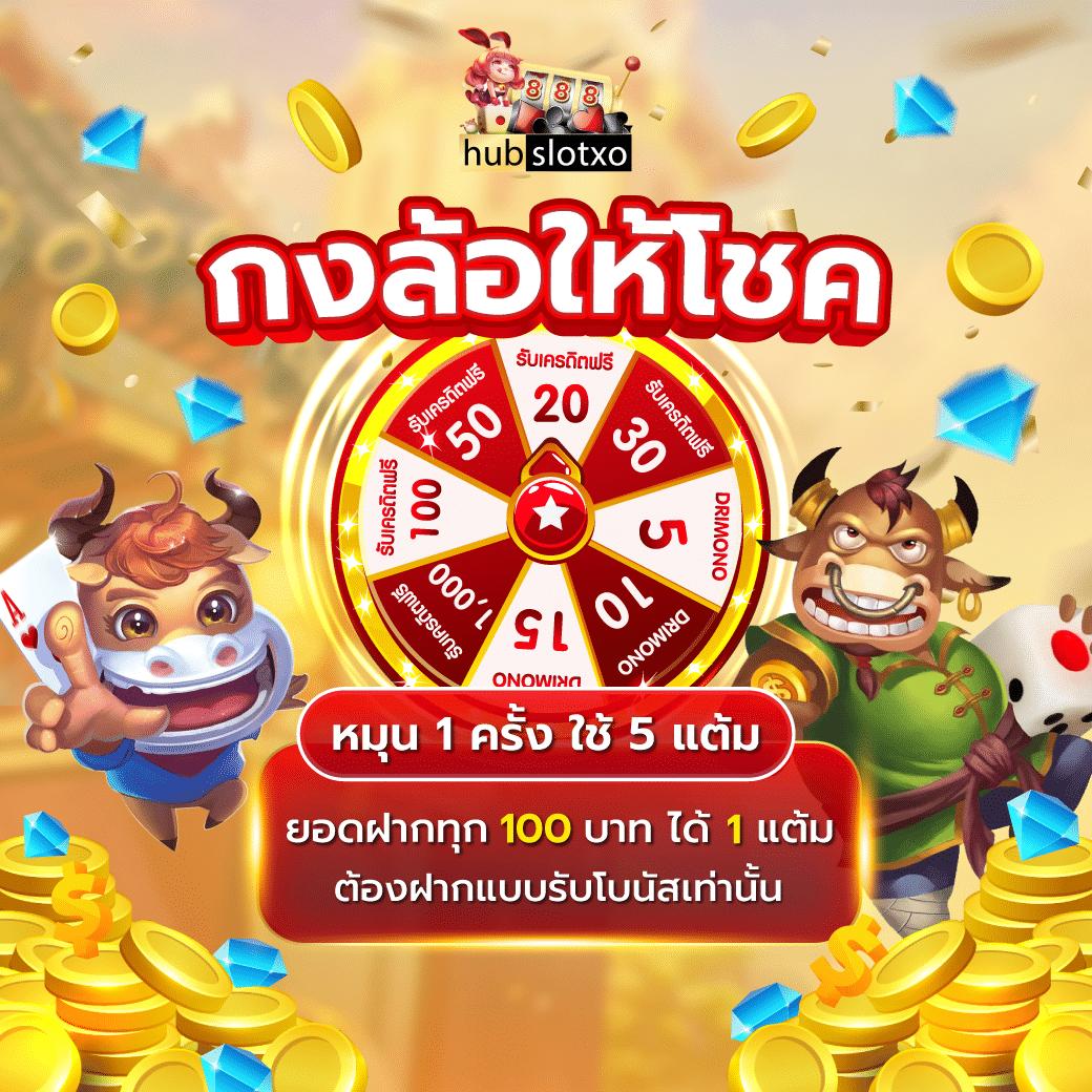 อัปเดต ตารางบอลวันนี้ ล่าสุด ราคาดีสุดในไทย