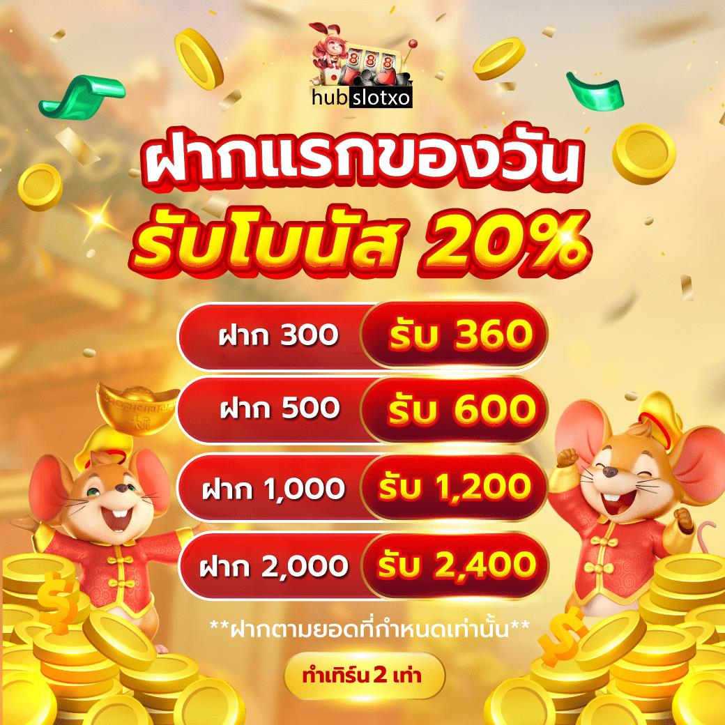 อัปเดตผลบอลล่าสุด ตารางบอลวันนี้ผลบอลสด เว็บไหนแม่นที่สุด