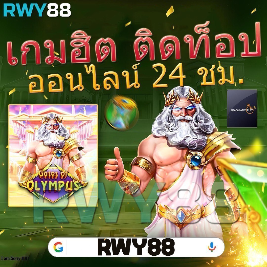 อัพทูยูสล็อต เว็บเกมยอดนิยม พร้อมโปรโมชั่นเด็ดทุกวัน