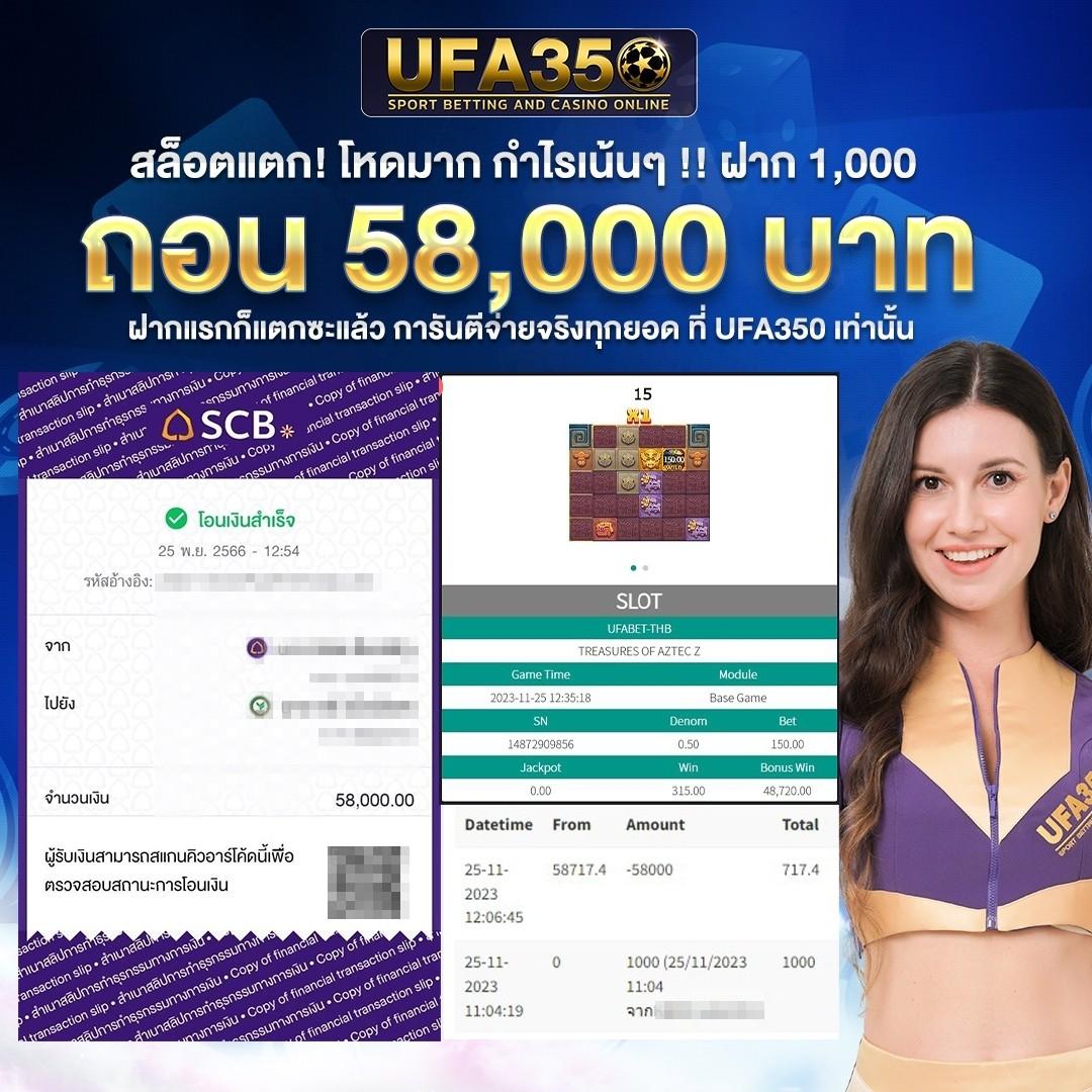 อัลฟ่า88 เว็บคาสิโนออนไลน์อันดับหนึ่งของไทย พร้อมโปรโมชั่นสุดคุ้ม