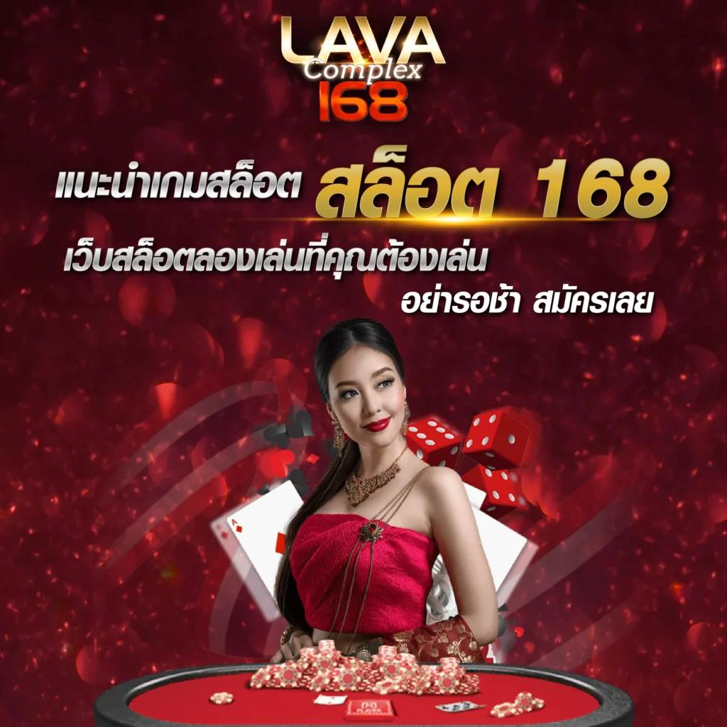 ออเบท คาสิโนอันดับหนึ่ง จบทุกการเดิมพันด้วยเทคโนโลยีสดใหม่