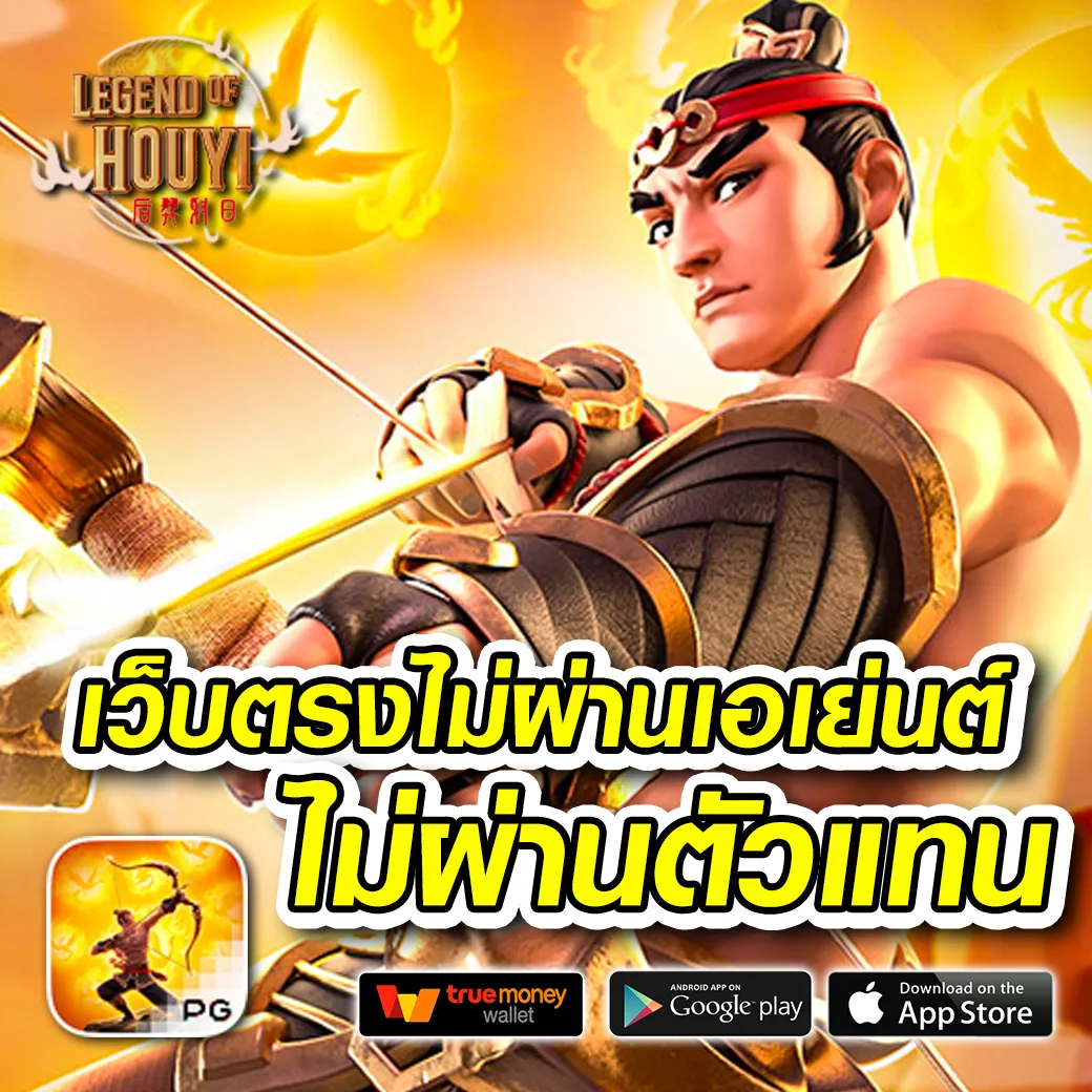 อาเวจีสล็อต เว็บสล็อตใหม่มาแรง ฝาก-ถอนไว ทดลองเล่นฟรี 2024