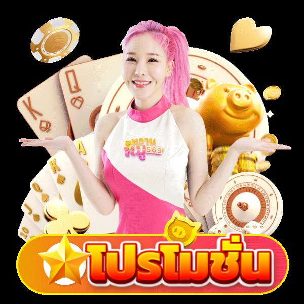 อเวนเจอร์777 คาสิโนสด ระบบอัตโนมัติ ฝากถอนรวดเร็ว แจ็กพอตแตกง่าย