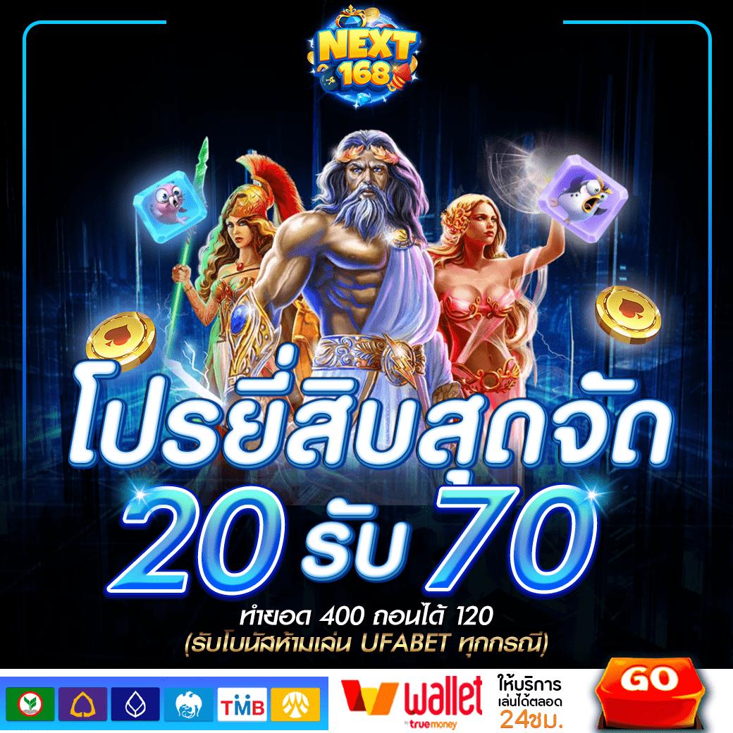 เกม ค่าย PG เว็บตรง เดิมพันง่าย ไม่มีขั้นต่ำ ฝาก-ถอนเร็ว