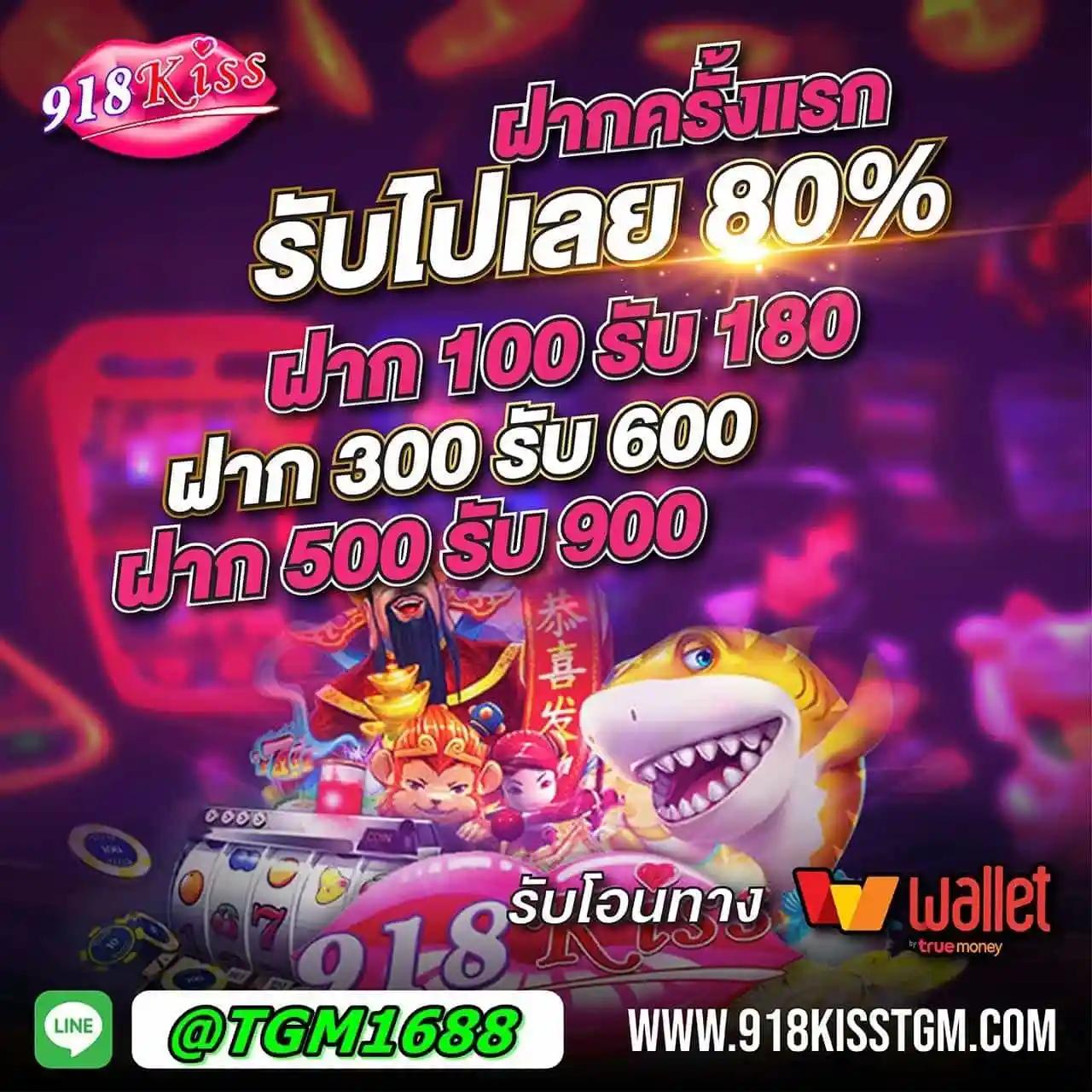 เกม สล็อต ออนไลน์ เว็บตรง มาแรงที่สุด ฝากถอนรวดเร็วที่สุดในไทย