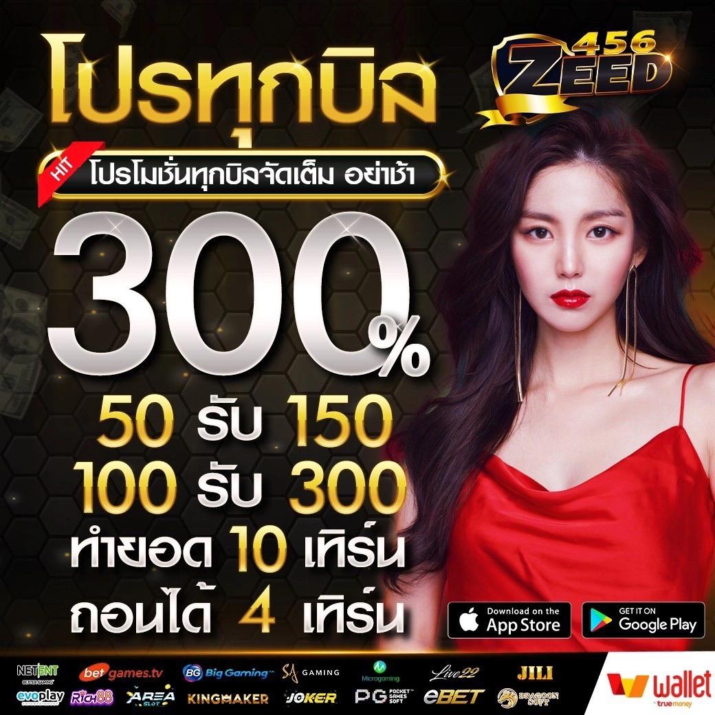 เกม สล็อต แพลตฟอร์มใหม่ล่าสุด พร้อมโปรโมชั่นแรงที่นี่