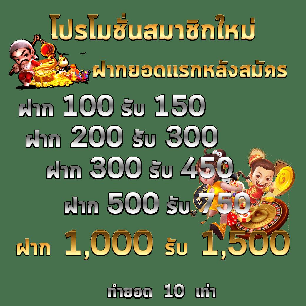 เกมปั่นสล็อตฟรี เว็บเกมสล็อตยอดนิยม ลุ้นสนุกไม่อั้น