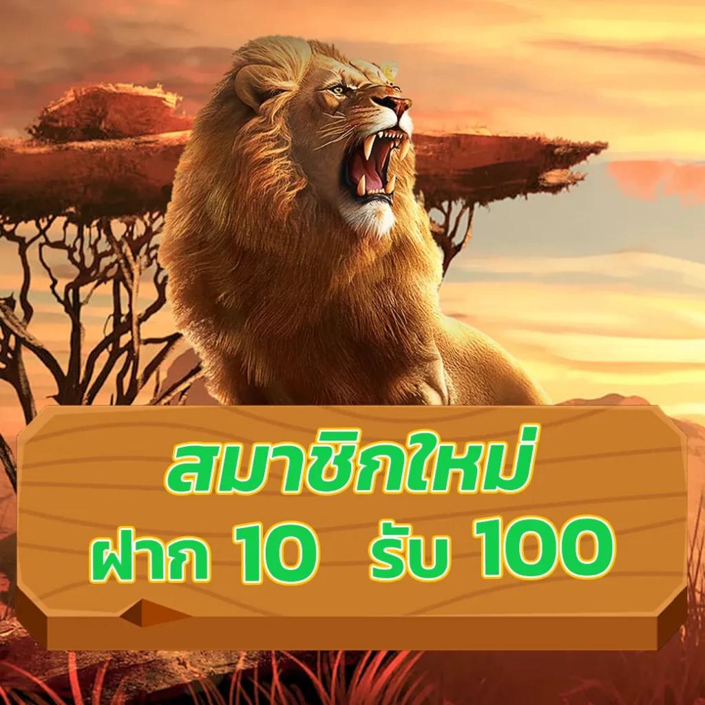 เกมวงล้อ คาสิโนออนไลน์ เว็บตรง ฝากถอน ระบบออโต้ ทดลองเล่นฟรี