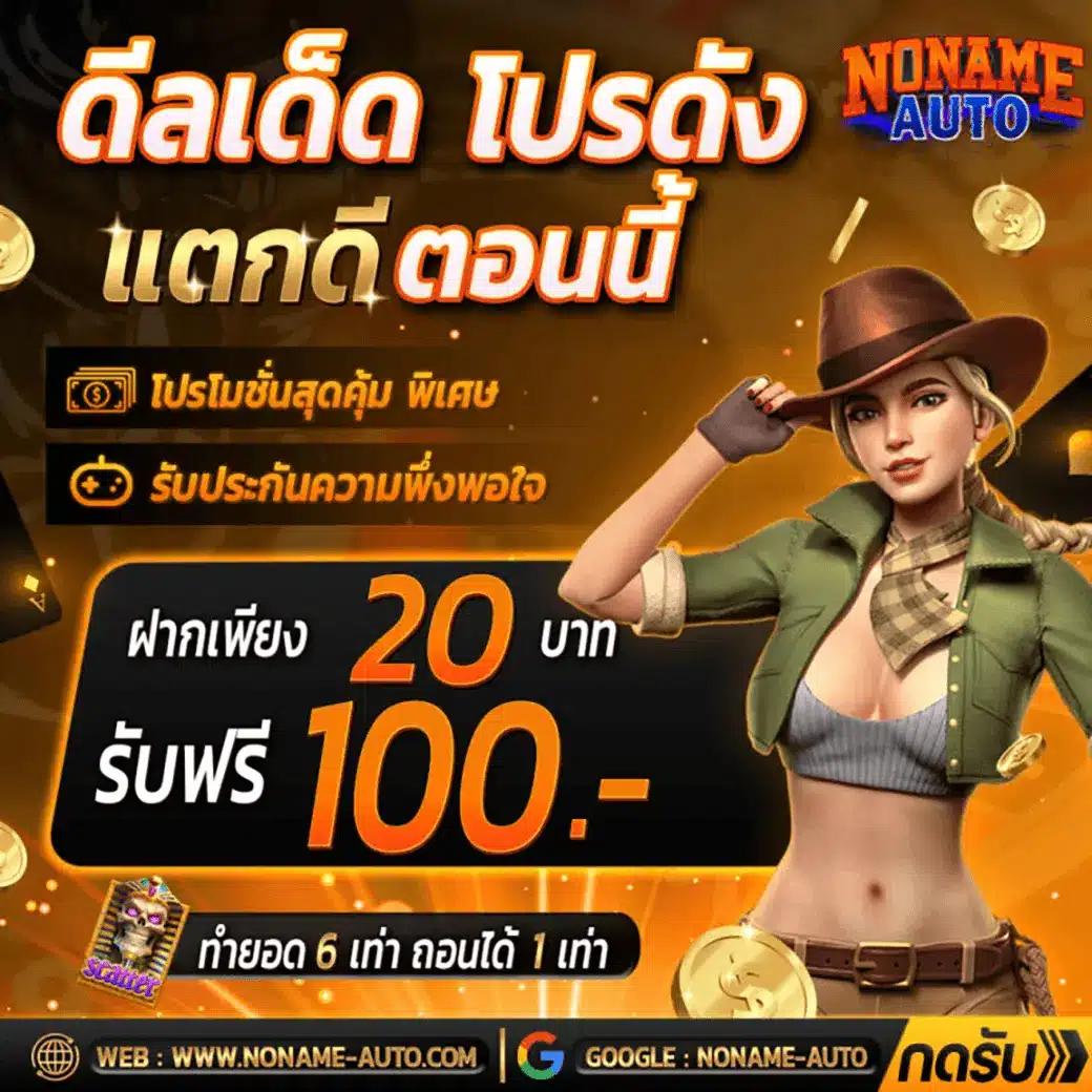 เกมหมุนวงล้อ คาสิโนออนไลน์ พร้อมระบบใหม่ล่าสุด ง่าย ได้เงินจริง