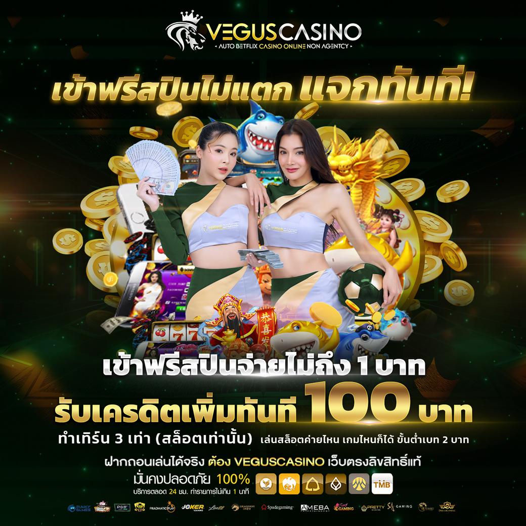 เกมเรียงแถวสี คาสิโนออนไลน์ เดิมพันง่าย โบนัสแตกไวที่สุดในไทย