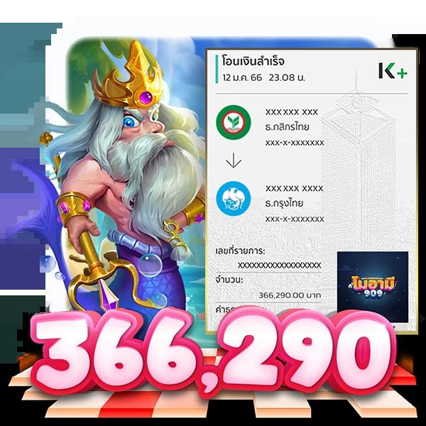 เข้าสู่ระบบ 123yes คาสิโนอันดับ 1 พร้อมรับโบนัสสุดคุ้ม