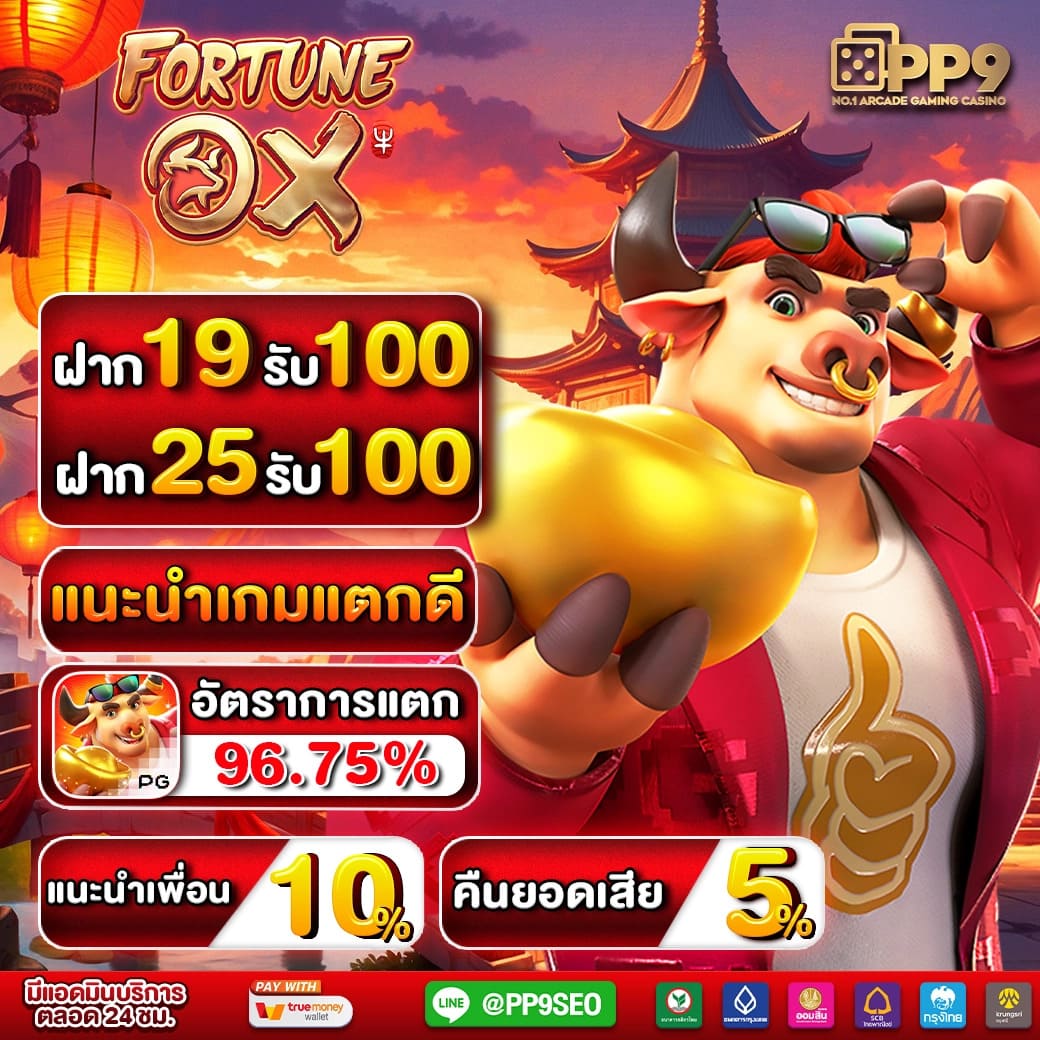 เข้าสู่ระบบ 168bet รวมเกมทำเงินง่ายที่สุดแห่งไทย