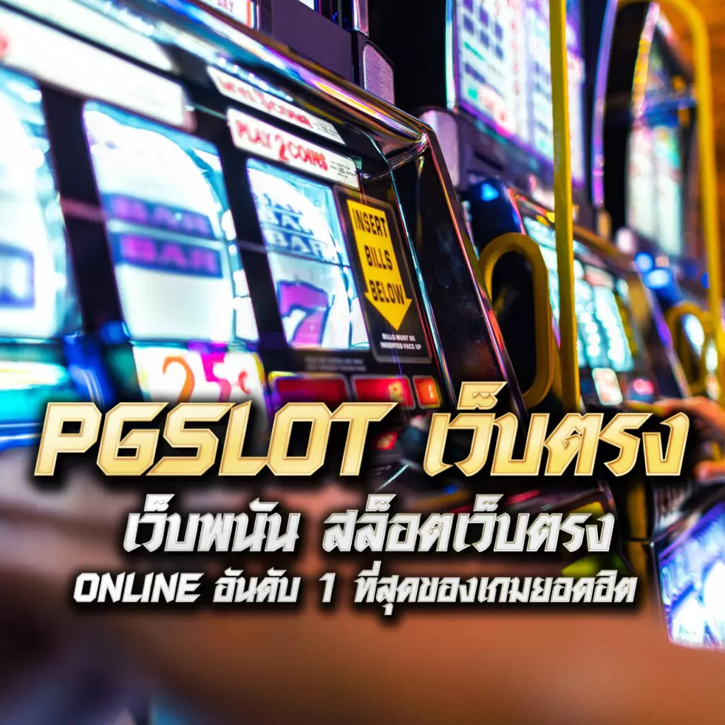 เข้าสู่ระบบ BK8 คาสิโนออนไลน์ สมัครง่าย ปลอดภัย มั่นใจได้