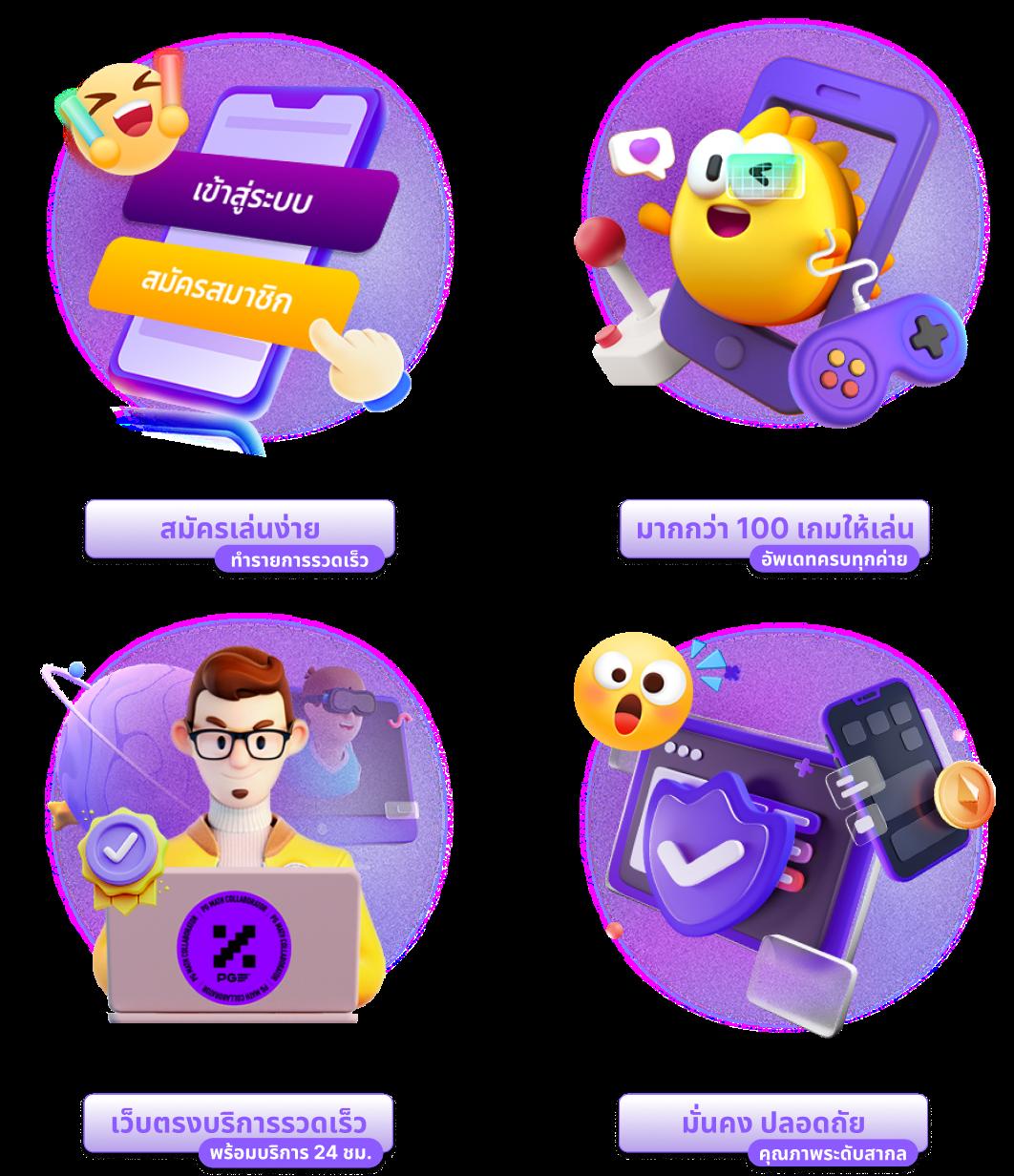 เข้าสู่ระบบ Betflik789 ล่าสุด – เดิมพันง่าย รวดเร็ว No.1 ไทย