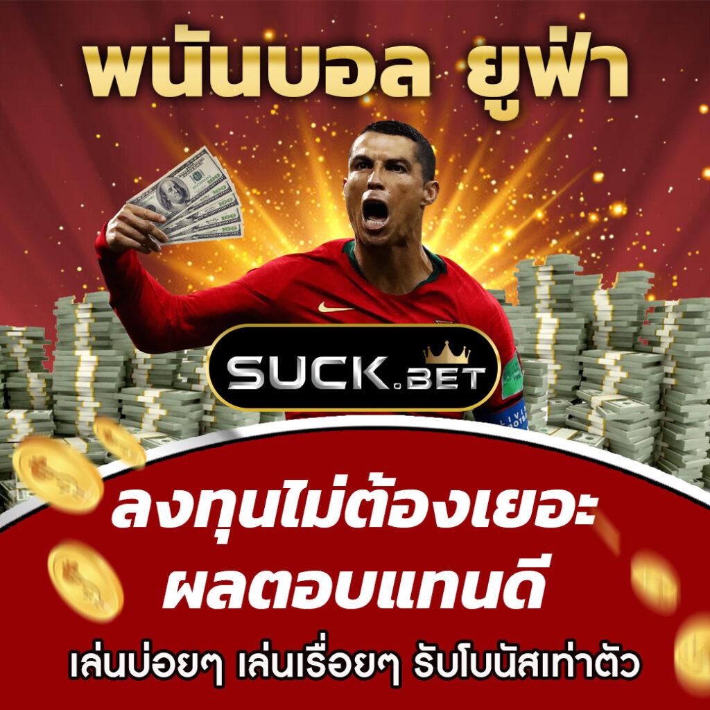เข้าสู่ระบบ H25 Com ลงทะเบียน พร้อมโปรโมชั่นสุดฮิตในไทย