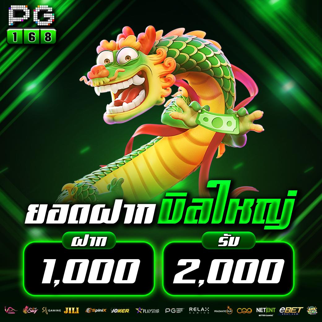 เข้าสู่ระบบ JILI Slot เว็บหลัก ล่าสุด 2024 ลุ้นสนุกได้เต็มที่