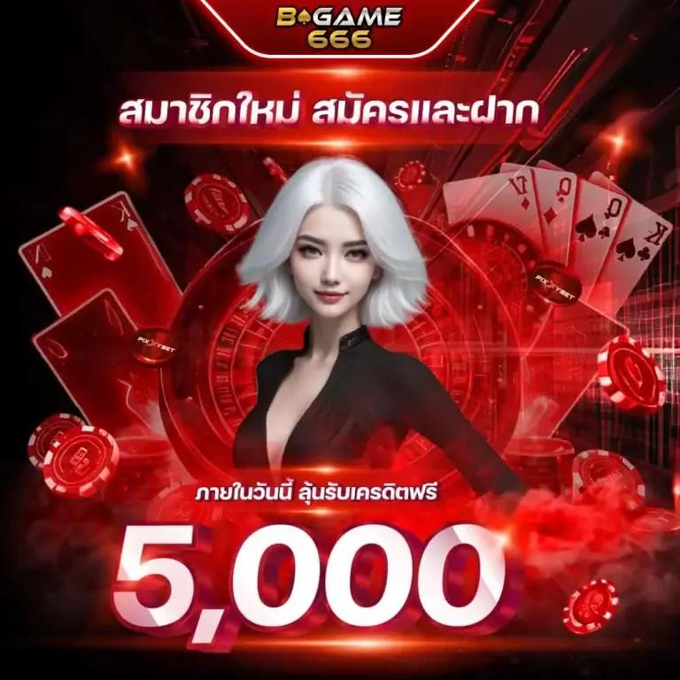 เข้าสู่ระบบ LottoVIP พนันออนไลน์ครบวงจร ครบทุกเกมเดิมพันล่าสุด