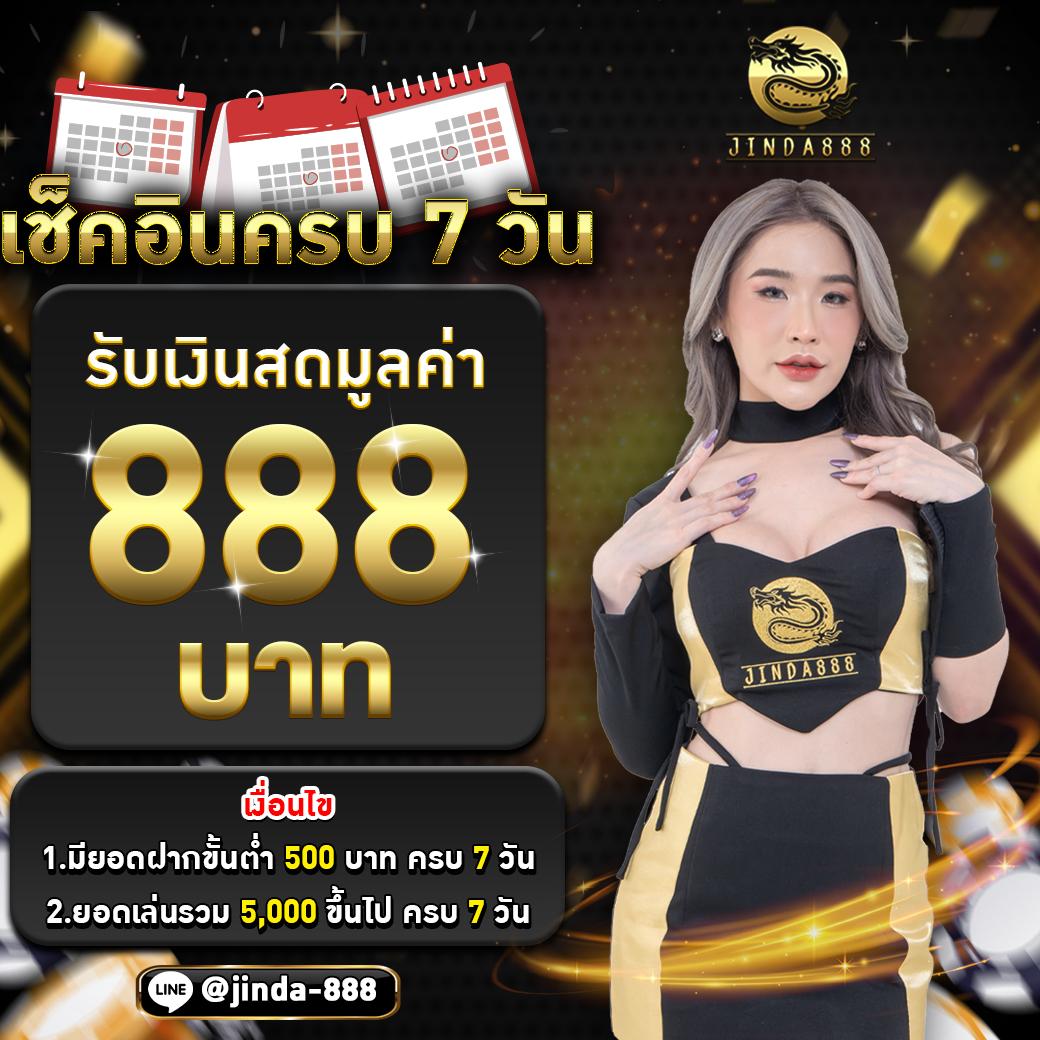 เข้าสู่ระบบ PXJ คาสิโนออนไลน์อันดับ 1 เล่นง่าย จ่ายจริง เว็บตรงปลอดภัย