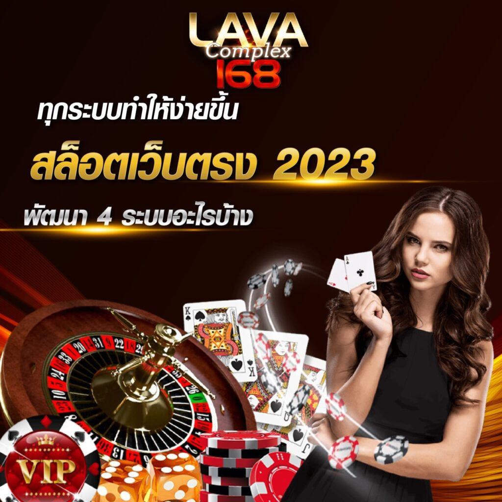 เข้าสู่ระบบ Z16 com คาสิโนออนไลน์สุดฮิต มาตรฐานระดับโลก