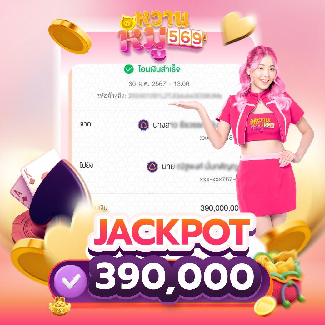 เข้าสู่ระบบ betflix 6789 รวมสล็อตแชมป์เปี้ยน ยอดนิยมแห่งปี