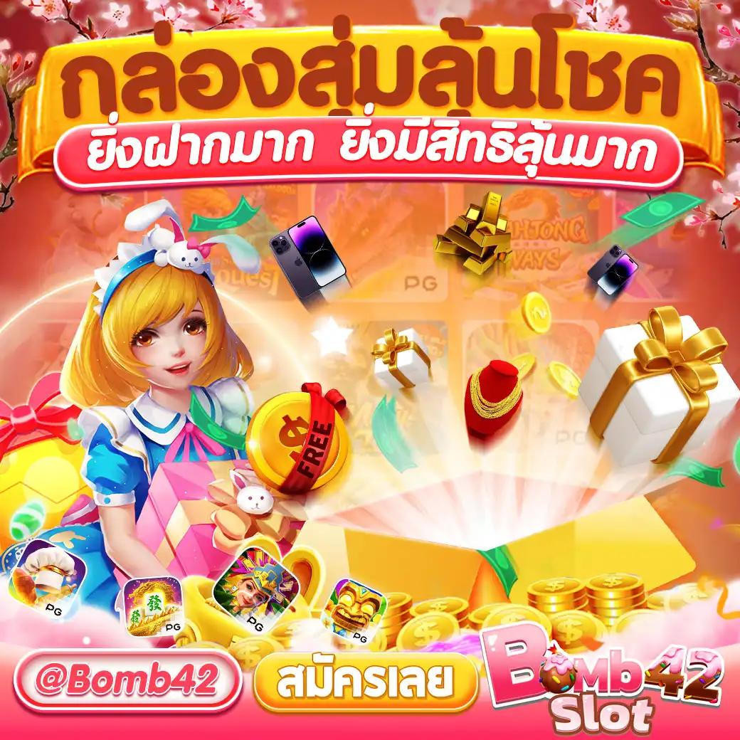 เข้าสู่ระบบ ipro999 คาสิโนออนไลน์อันดับหนึ่งในไทย 2024