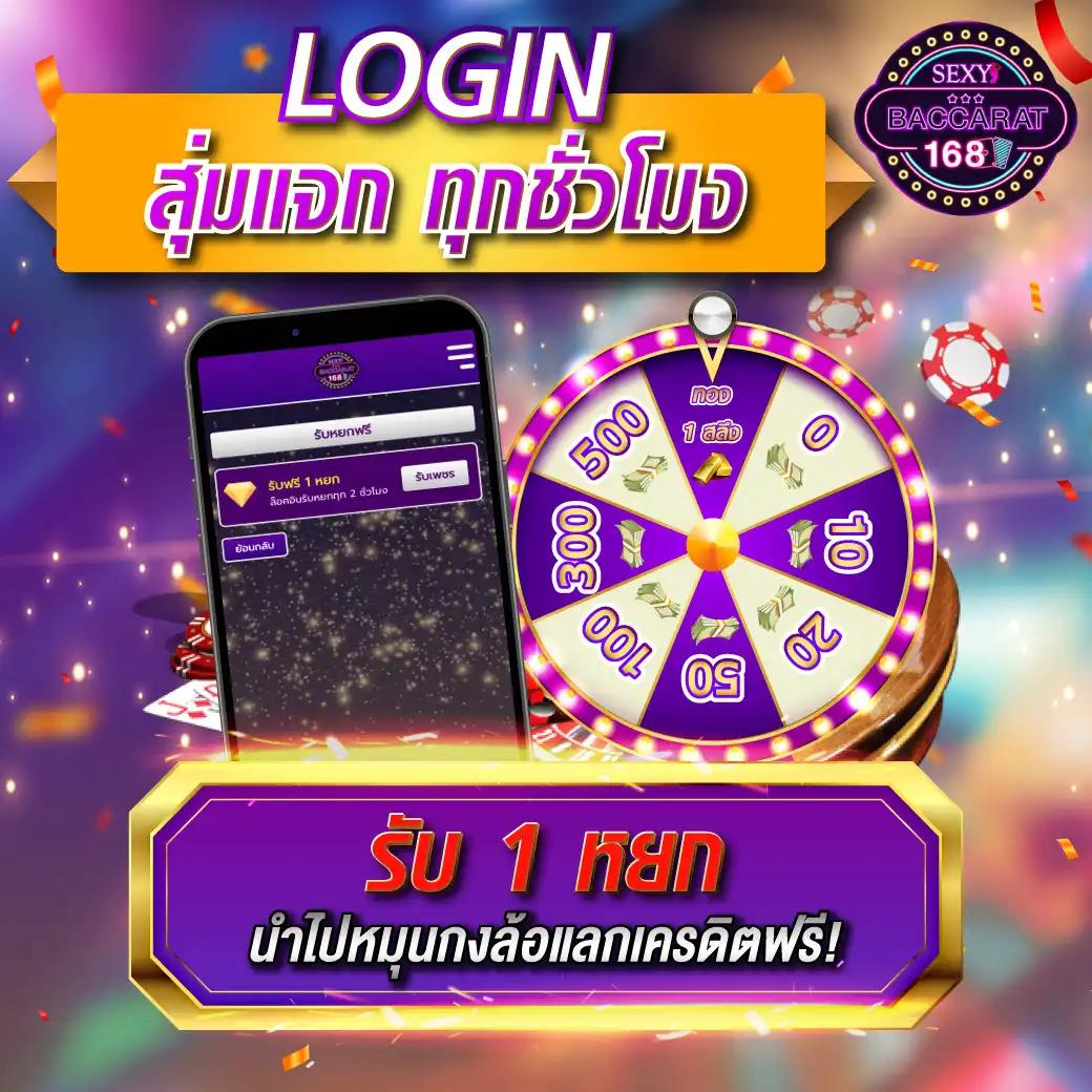 เข้าสู่ระบบ sagame6666 คาสิโนออนไลน์อันดับ 1 ระบบทันสมัยและปลอดภัย