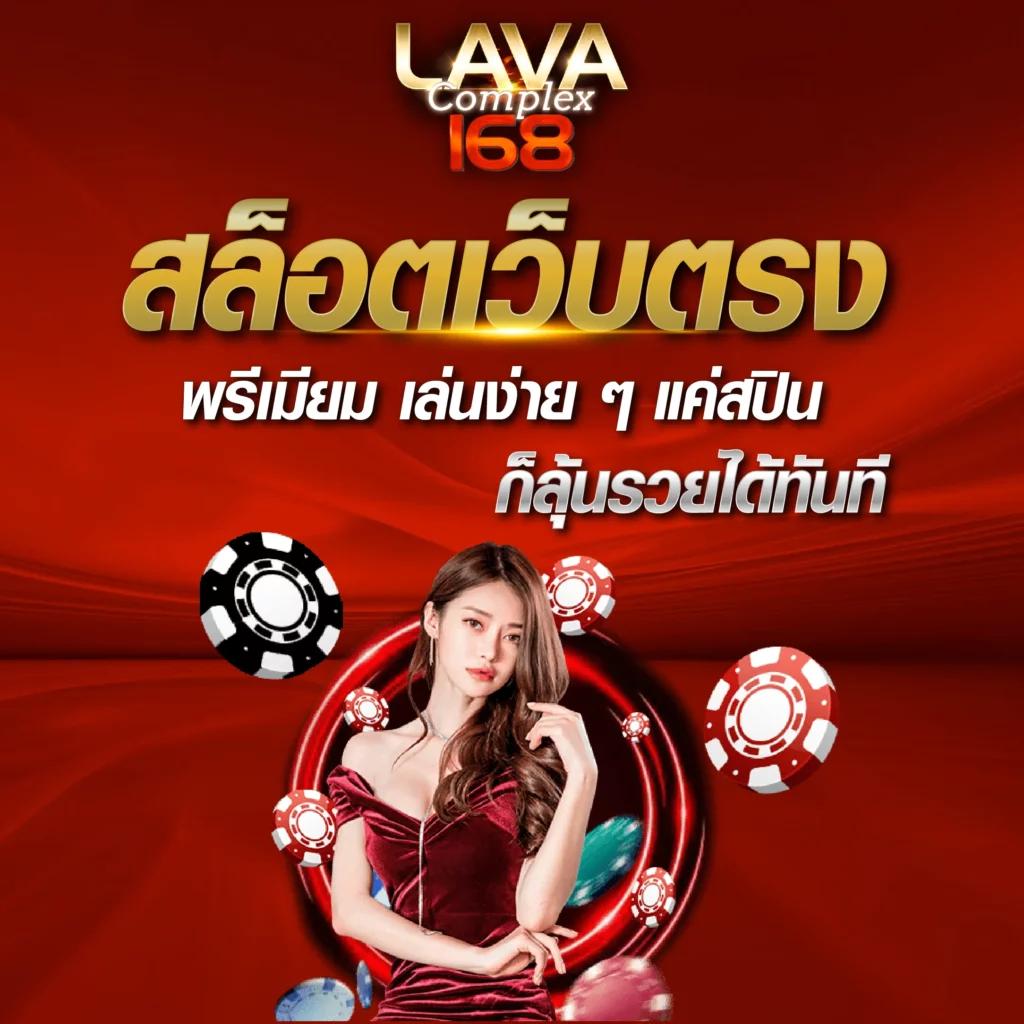 เข้าสู่ระบบ singha88 คาสิโนออนไลน์ สมัครง่าย ปลอดภัย 2024