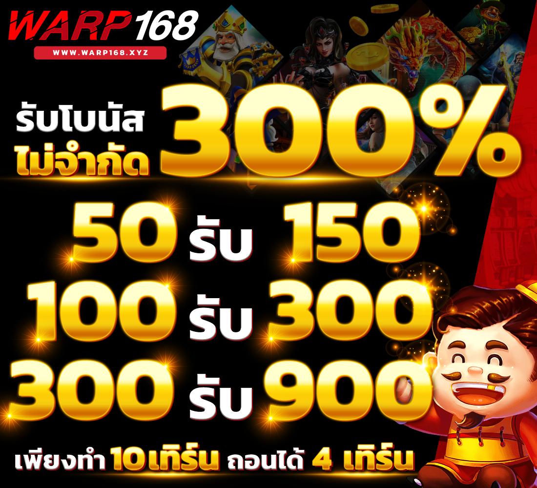 เข้าสู่ระบบ สบาย99 คาสิโนออนไลน์อันดับหนึ่ง เล่นง่าย จ่ายจริง