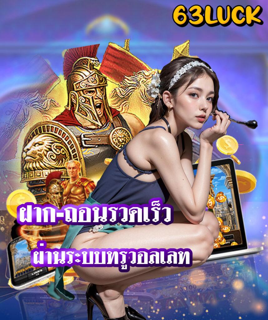 เข้าสู่ระบบ สบายดี99 คาสิโนสด เดิมพันง่าย จ่ายจริง 2024