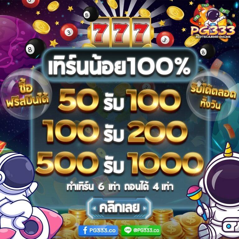 เข้าสู่ระบบกับ cat888 คาสิโนครบวงจร ตลอด 24 ชั่วโมง