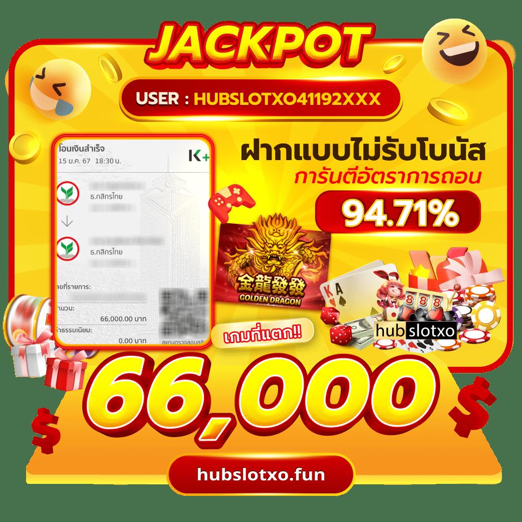 เข้าสู่ระบบยูฟ่า คาสิโนออนไลน์ครบวงจร เล่นง่าย จ่ายจริงในไทย