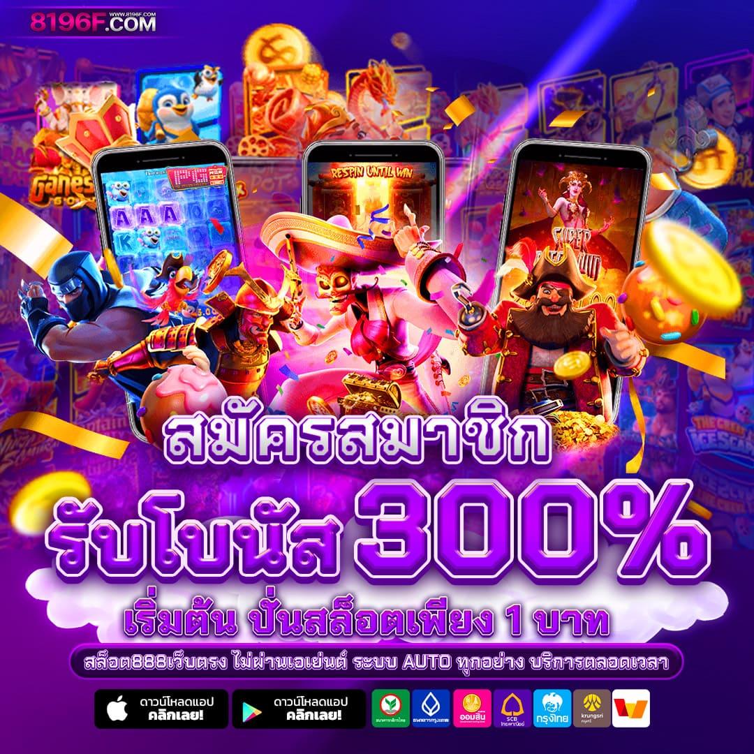 เข้าเล่น Cat888 Win สมัครง่าย ระบบออโต้ รางวัลจัดเต็ม