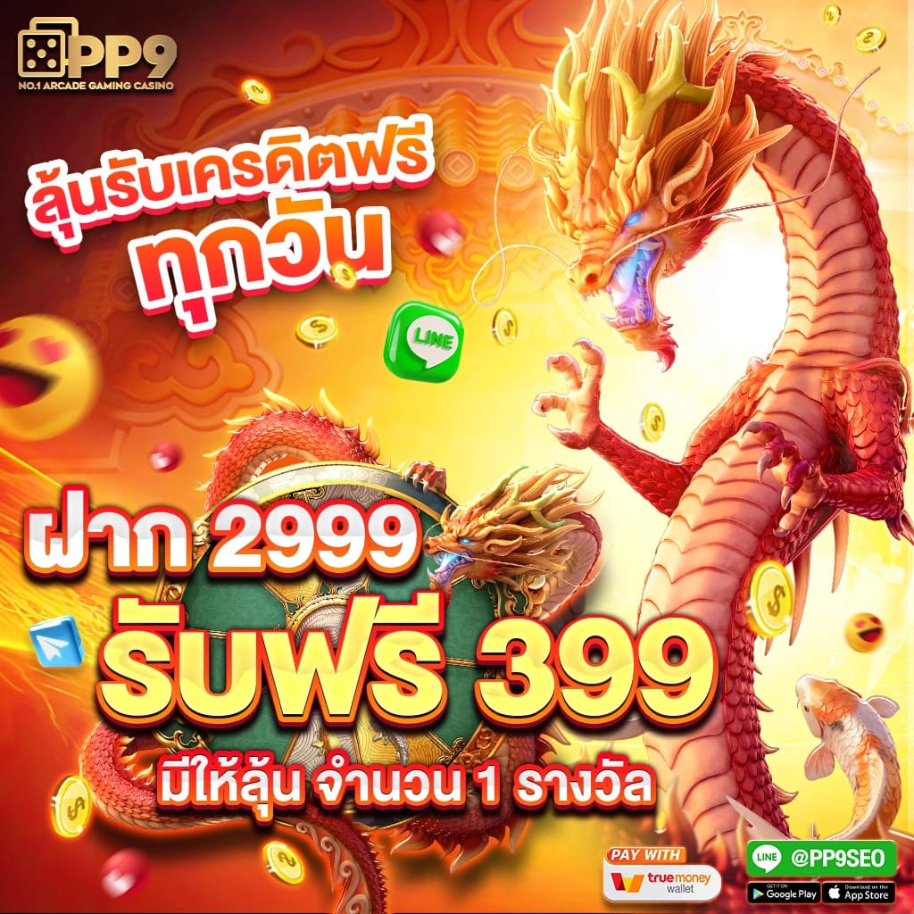 เข้าเล่น PXJ ทางเข้า เว็บตรงล่าสุด พร้อมโปรโมชั่นสุดคุ้ม