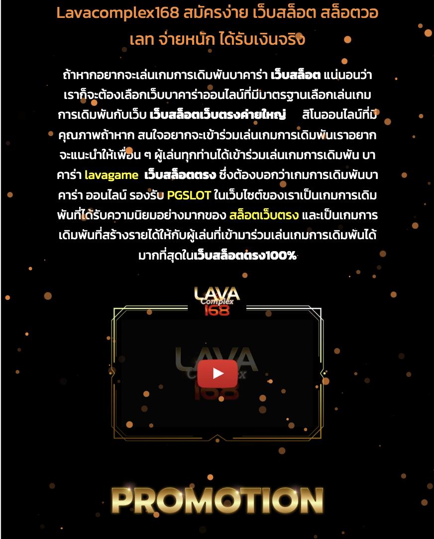 เข้าเล่น riches888 พร้อมเข้าสู่ระบบ รางวัลใหญ่ทุกวัน