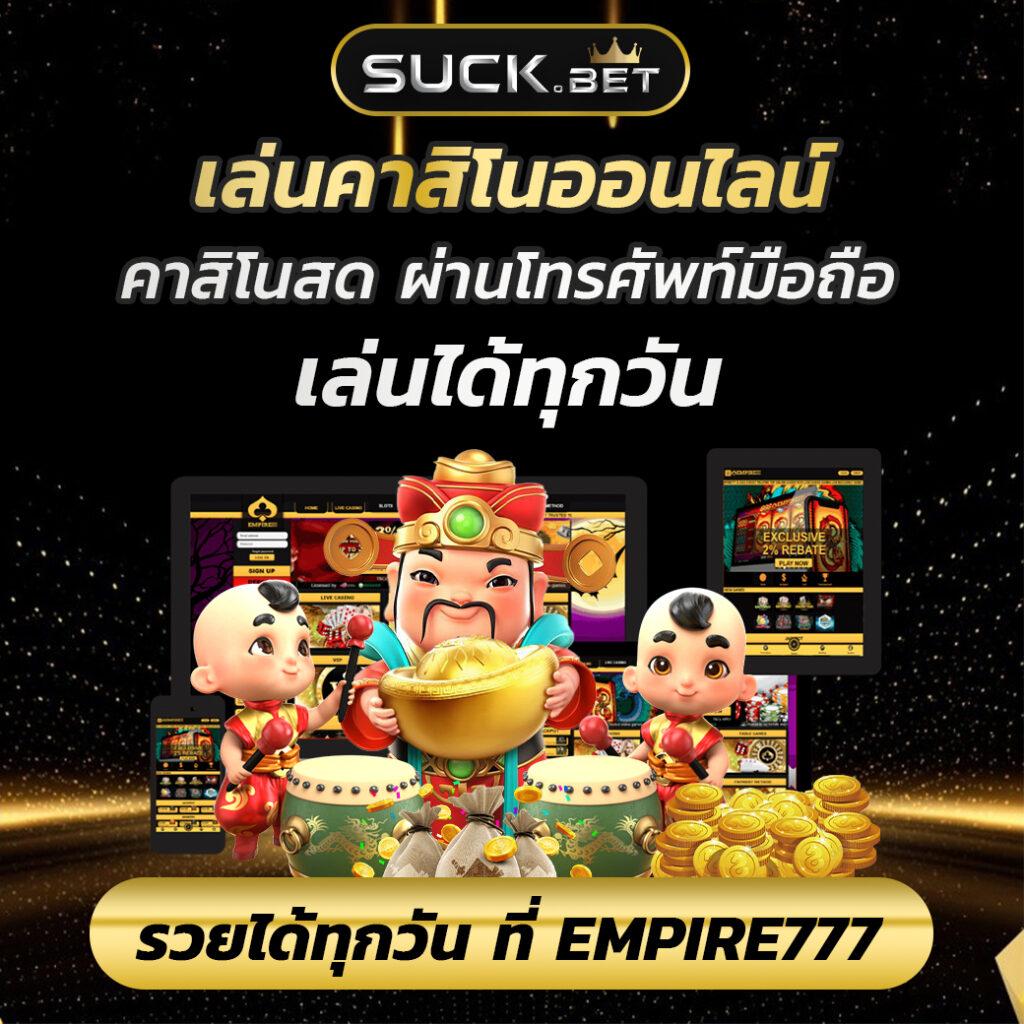 เข้าเล่น whanmhoo569 สมัครง่าย ระบบทันสมัย โบนัสโดนใจทุกวัน