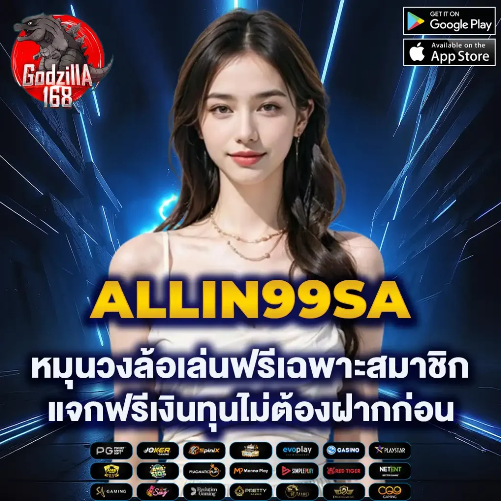 เข้าเว็บยูฟ่า คาสิโนสด Betting ยิ่งความสนุกไม่มีวันสิ้น