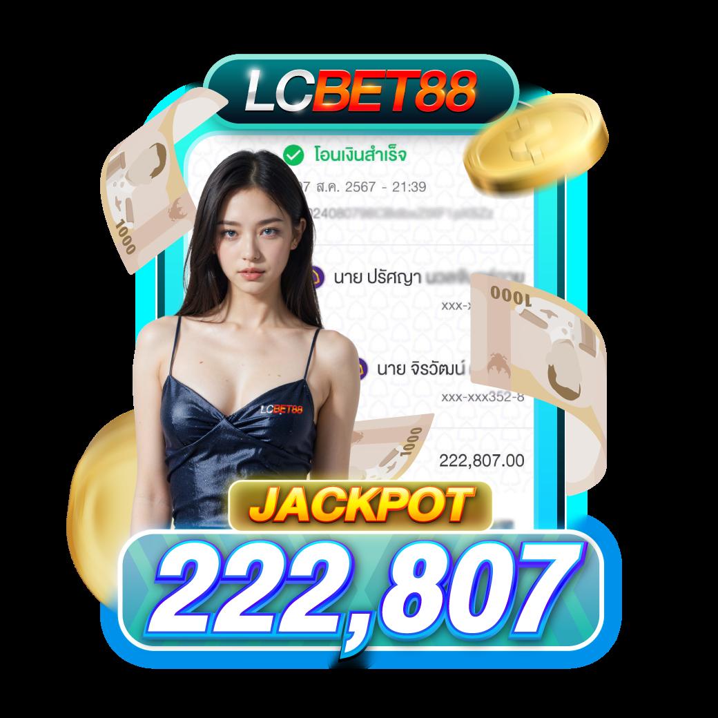 เครดิต ฟรี 50 ถอน ได้ 200 โบนัสสุดคุ้ม พร้อมร่วมสนุกวันนี้