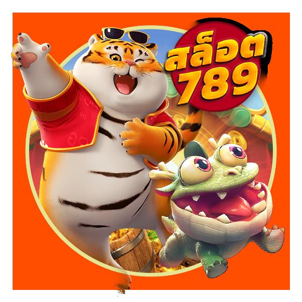 เครดิตฟรี50 สมัครวันนี้รับโบนัสสุดคุ้มในคาสิโนออนไลน์