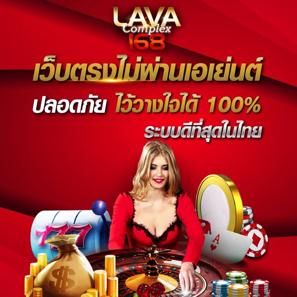 เครดิตฟรี 133 ศูนย์รวมเกมพนันออนไลน์มาแรงอันดับหนึ่งของไทย