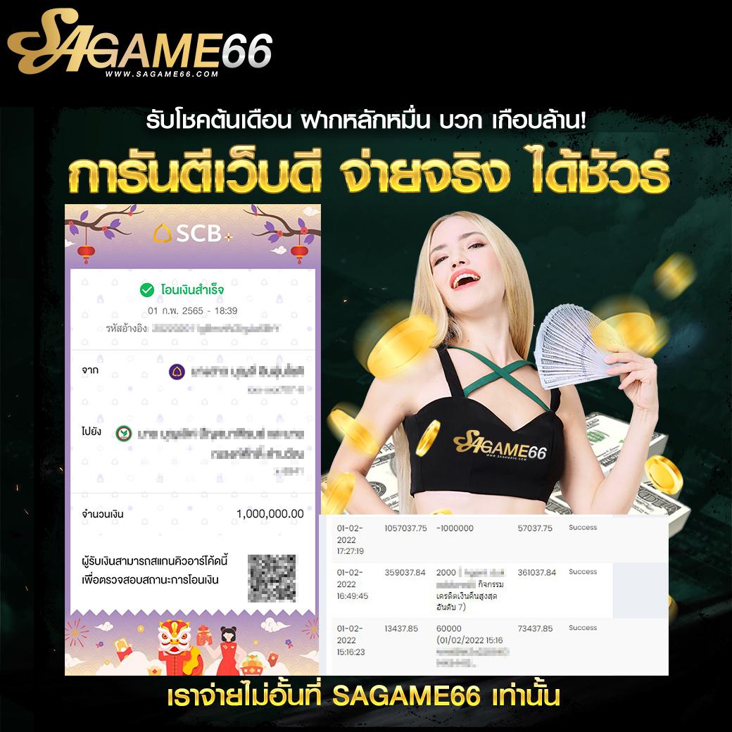 เครดิตฟรี 58สมัครใหม่ สมัครง่าย ระบบเสถียร ทดลองฟรีได้แล้ววันนี้