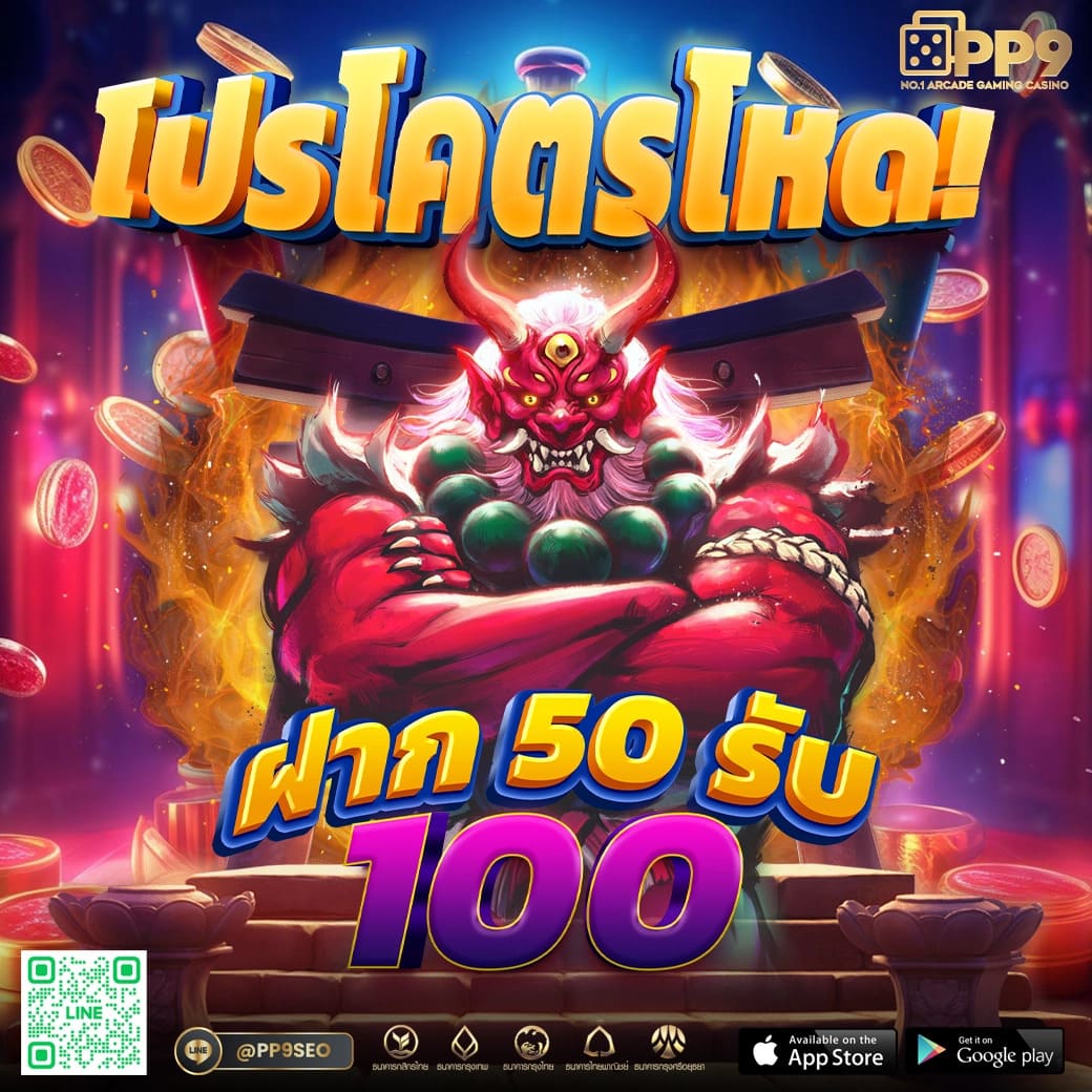 เครดิตฟรียืนยันเบอร์ บริการคาสิโนออนไลน์ทันสมัย หลากหลายเกมสนุก