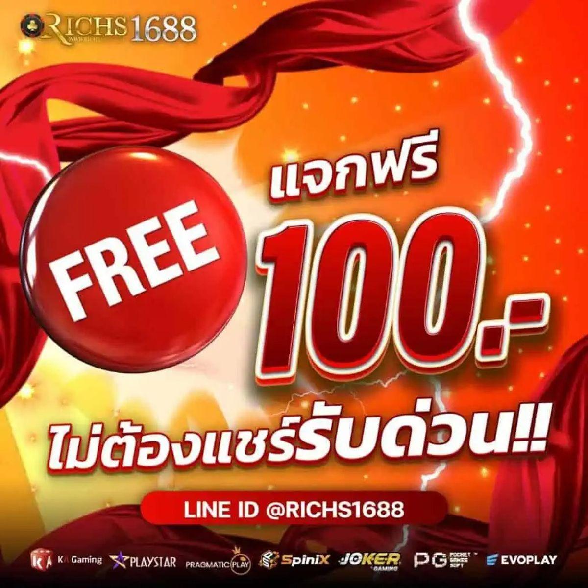 เครดิตฟรีสุดพิเศษจาก zak168 เว็บเดิมพันออนไลน์ล้ำสมัย
