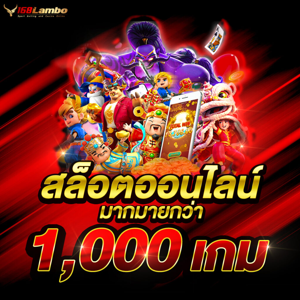 เช็คผลบอลสด 888 เว็บตรงคาสิโนออนไลน์อันดับหนึ่งในไทย2024