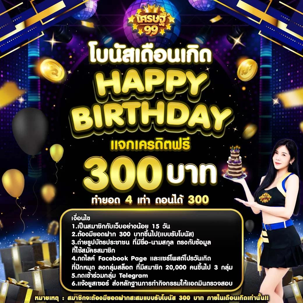 เช็คผลบอลเมื่อคืนนี้ สดพร้อมสถิติ อัปเดตล่าสุดทุกวัน