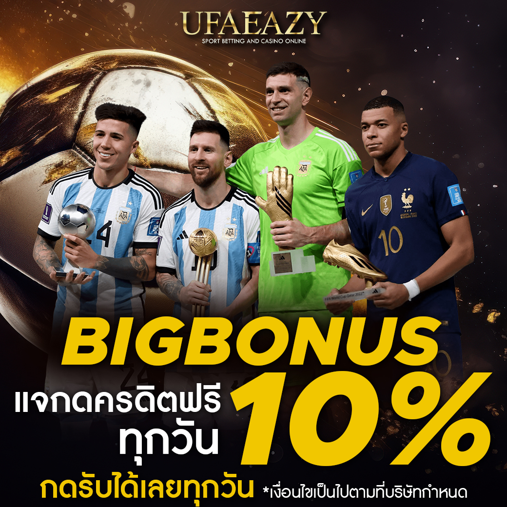 เช็คสลิปบอล คาสิโนออนไลน์ครบวงจร มาตรฐานสากล 2024